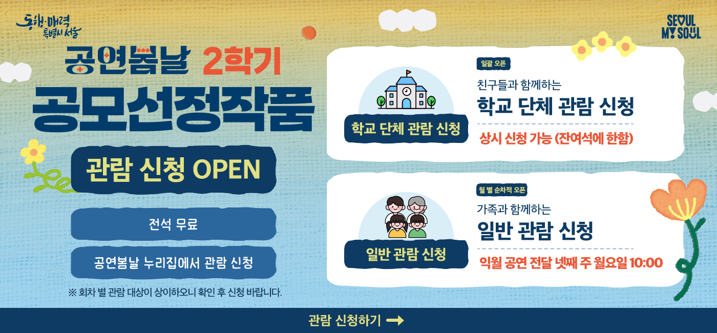 메인배너