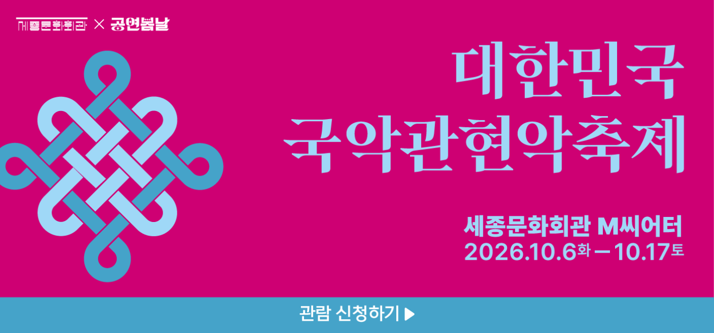 메인배너