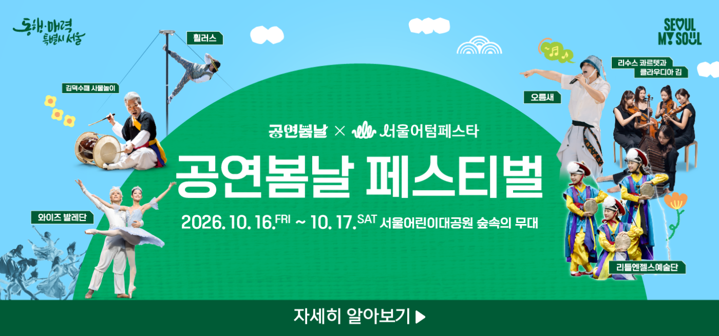 메인배너